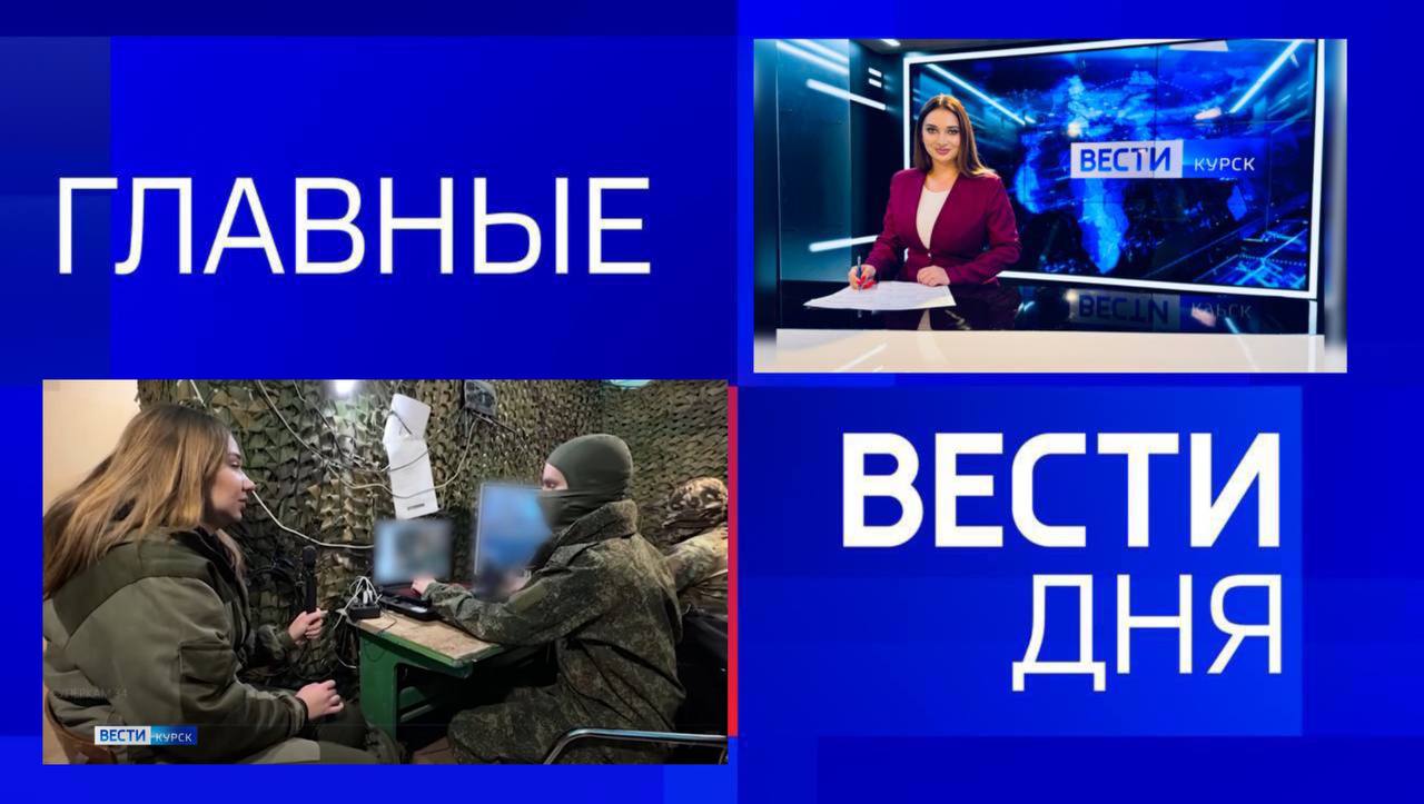 11111 Главные новости 3 ноября: