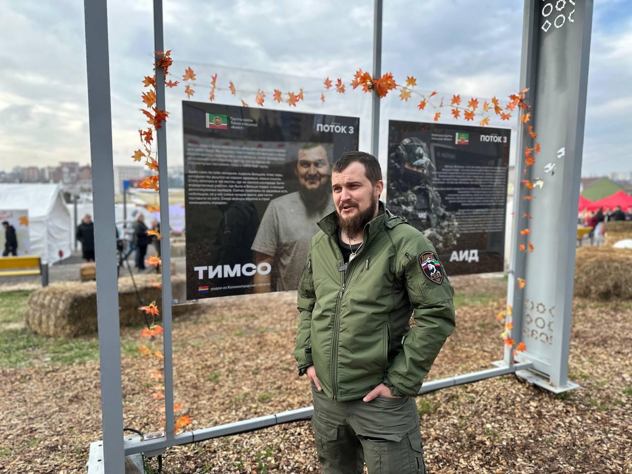 Экспозиция "Поток: Урок русского героизма" открылась накануне Дня народного единства на Фестивале приграничных районов на Полугоре Экспозиция "Поток: Урок русского героизма" открылась накануне Дня народного единства на Фестивале приграничных районов на Полугоре