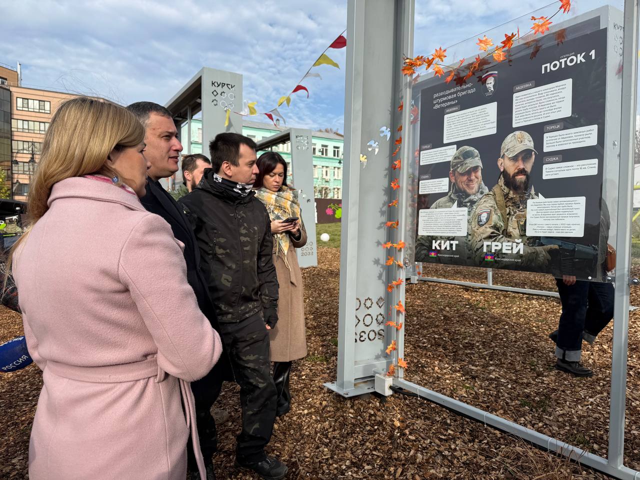 Выставка «Поток» открылась на Полугоре Выставка «Поток» открылась на Полугоре