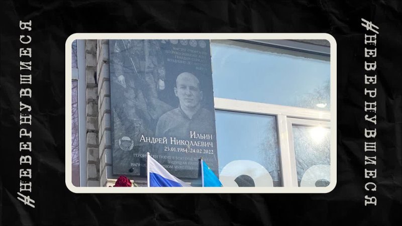 Знакомим вас с короткометражными фильмами проекта Курского колледжа культуры «Невернувшиеся»