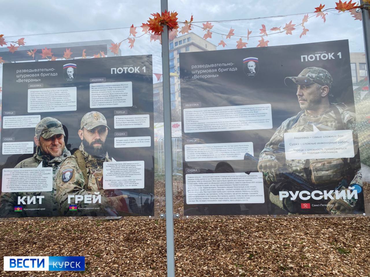 12345Вкус единства: куряне вместе — на Полугоре 12345Вкус единства: куряне вместе — на Полугоре