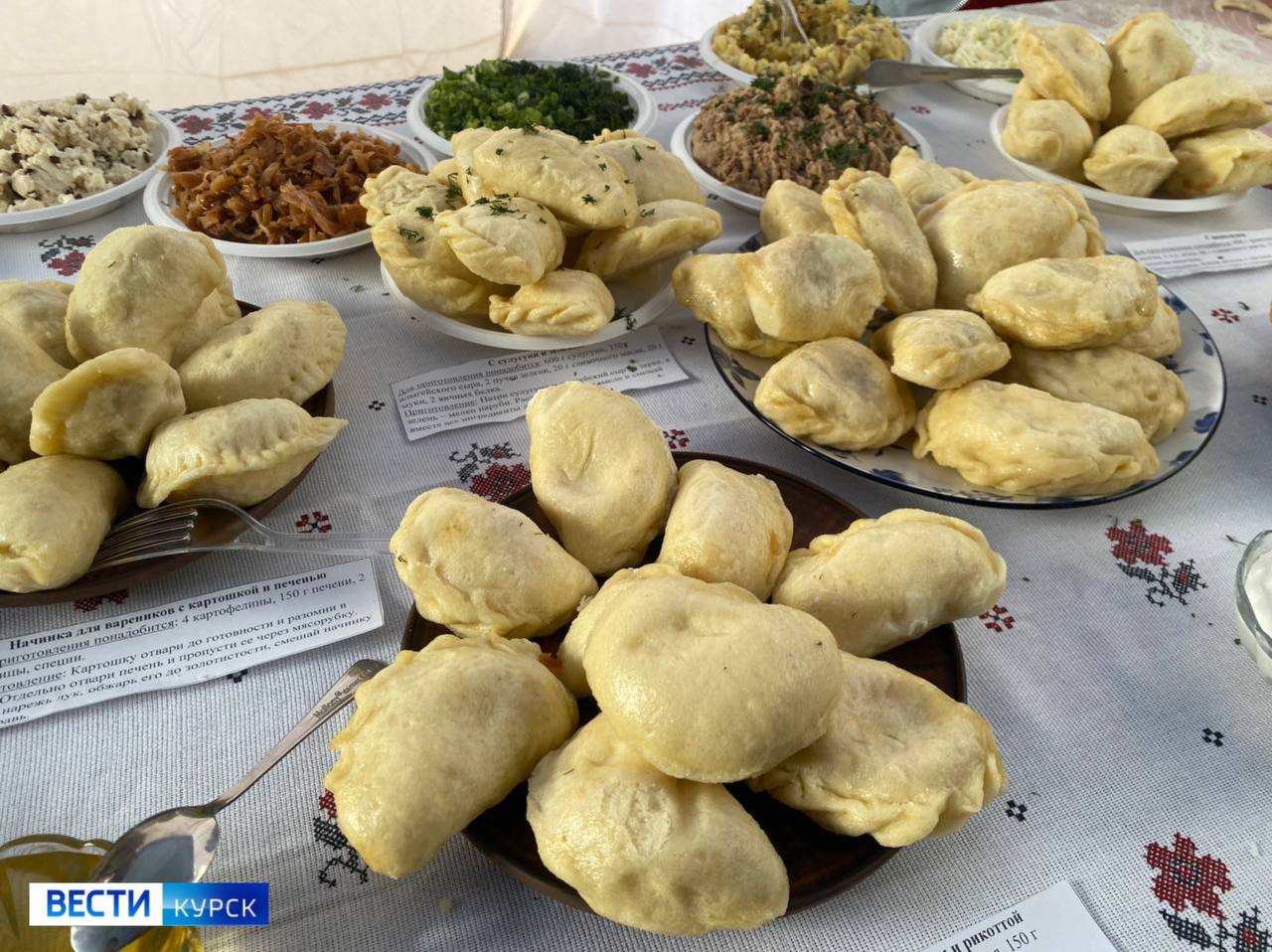 12345Вкус единства: куряне вместе — на Полугоре 12345Вкус единства: куряне вместе — на Полугоре