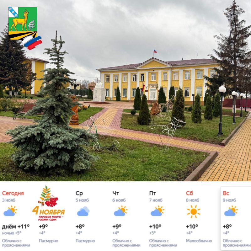 Доброе утро, друзья! Наслаждаемся выходными и осенней свежестью