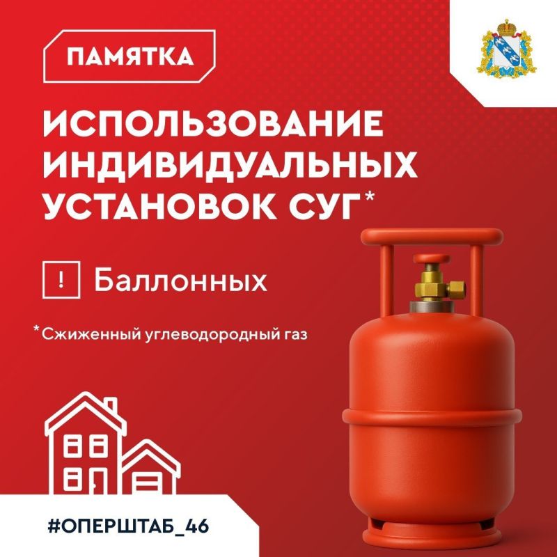 В регионе продолжается отопительный сезон