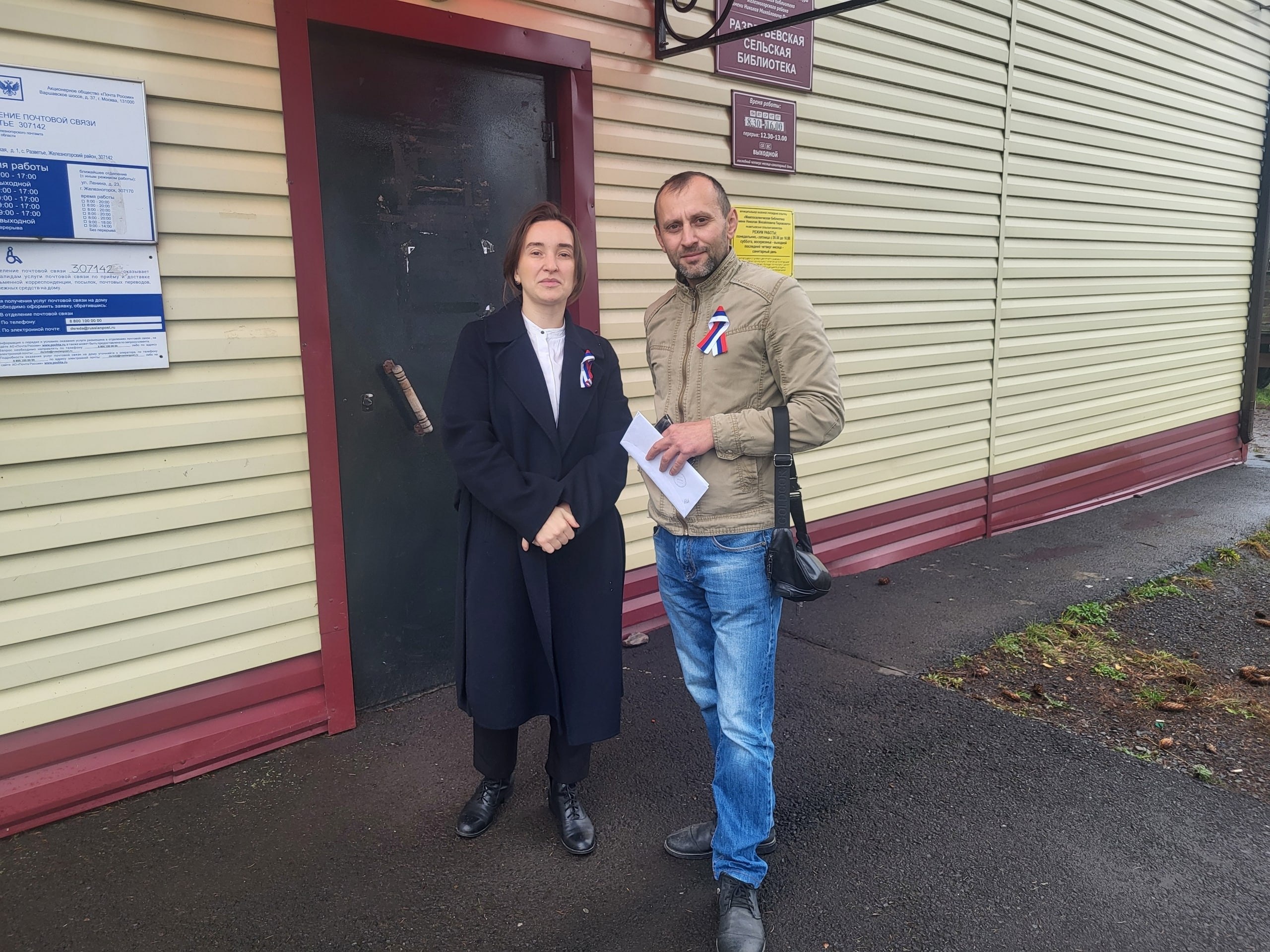 Работники Разветьевского СДК приняли участие во Всероссийской акции по раздаче ленточек Российского триколора под названием "Я - гражданин народного единства!" Работники Разветьевского СДК приняли участие во Всероссийской акции по раздаче ленточек Российского триколора под названием "Я - гражданин народного единства!"