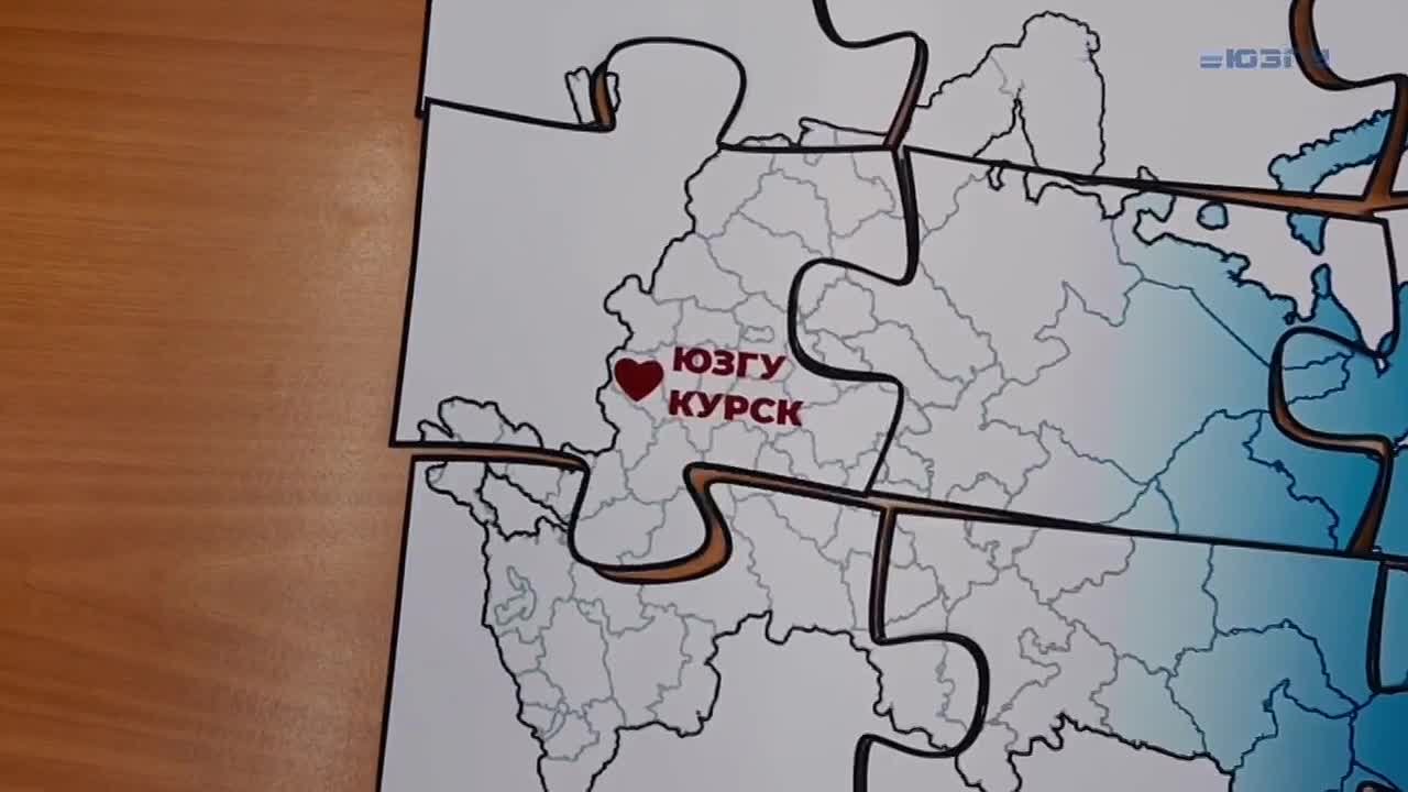 С Днем народного единства поздравляет Юго-Западный государственный университет