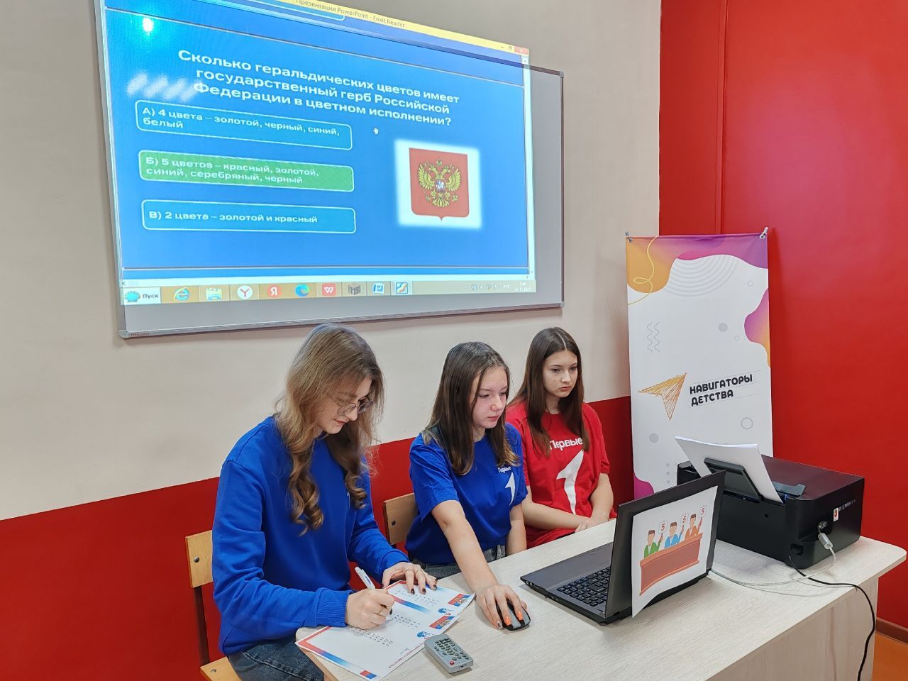 В рамках формата №1 Всероссийской акции «Россия - семья семей», посвященной Дню народного единства, в первичном отделении Курбакинской школы была проведена викторина «Марафон культур», в которой приняли участие активисты... В рамках формата №1 Всероссийской акции «Россия - семья семей», посвященной Дню народного единства, в первичном отделении Курбакинской школы была проведена викторина «Марафон культур», в которой приняли участие активисты...