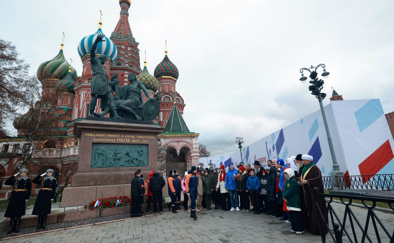 В День народного единства по всей стране прошли торжественные мероприятия, посвященные памяти героев и единению народа В День народного единства по всей стране прошли торжественные мероприятия, посвященные памяти героев и единению народа