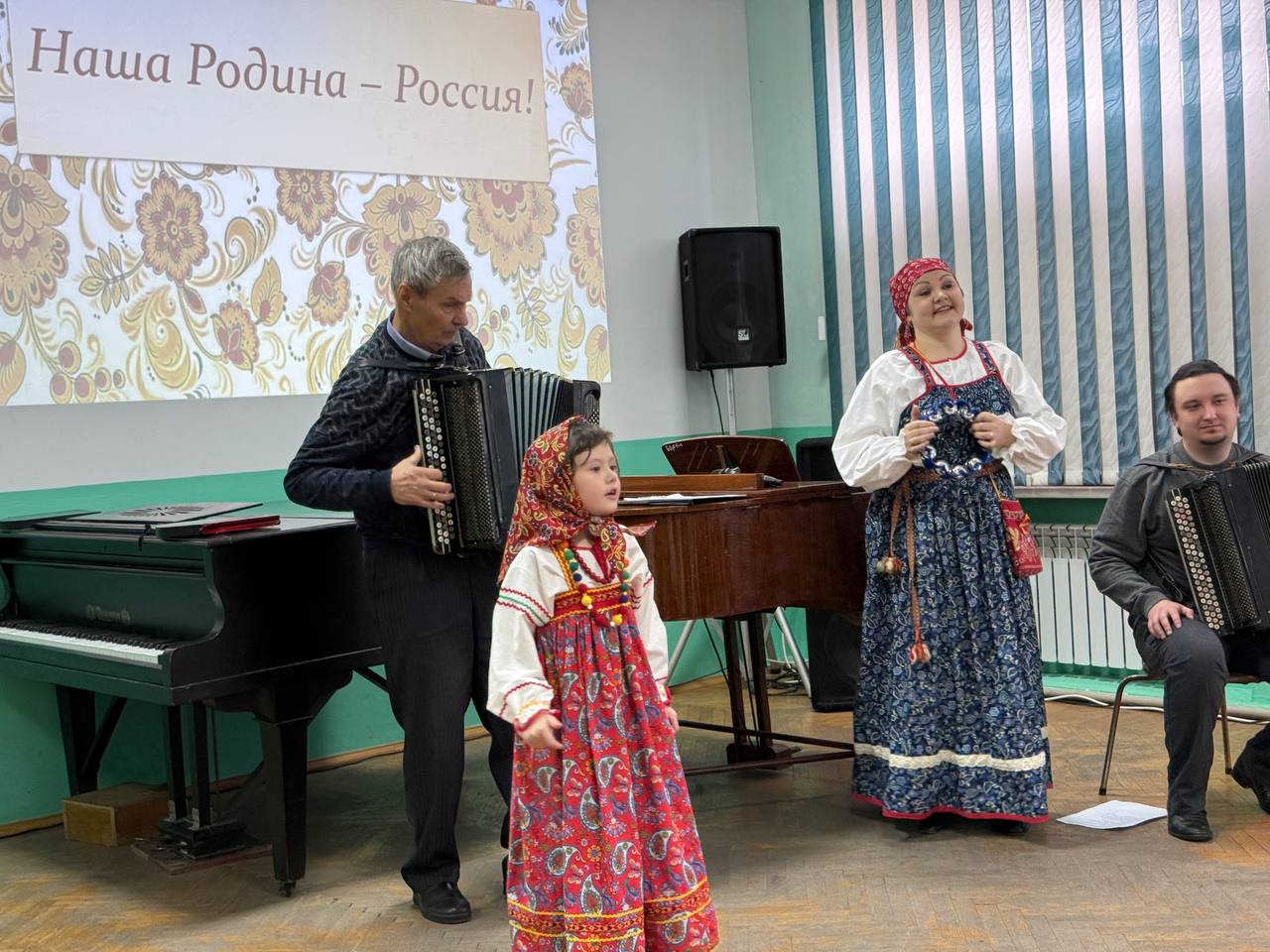 Русская песня - душа народа Русская песня - душа народа