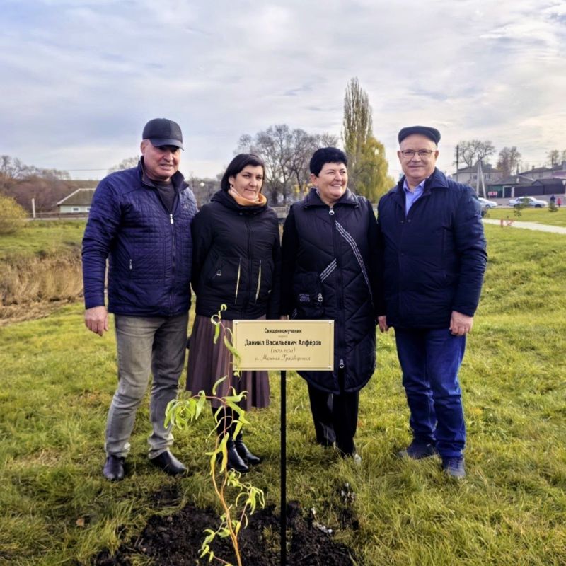 Заложили Аллею Памяти: как Щигры отметили День народного единства Заложили Аллею Памяти: как Щигры отметили День народного единства