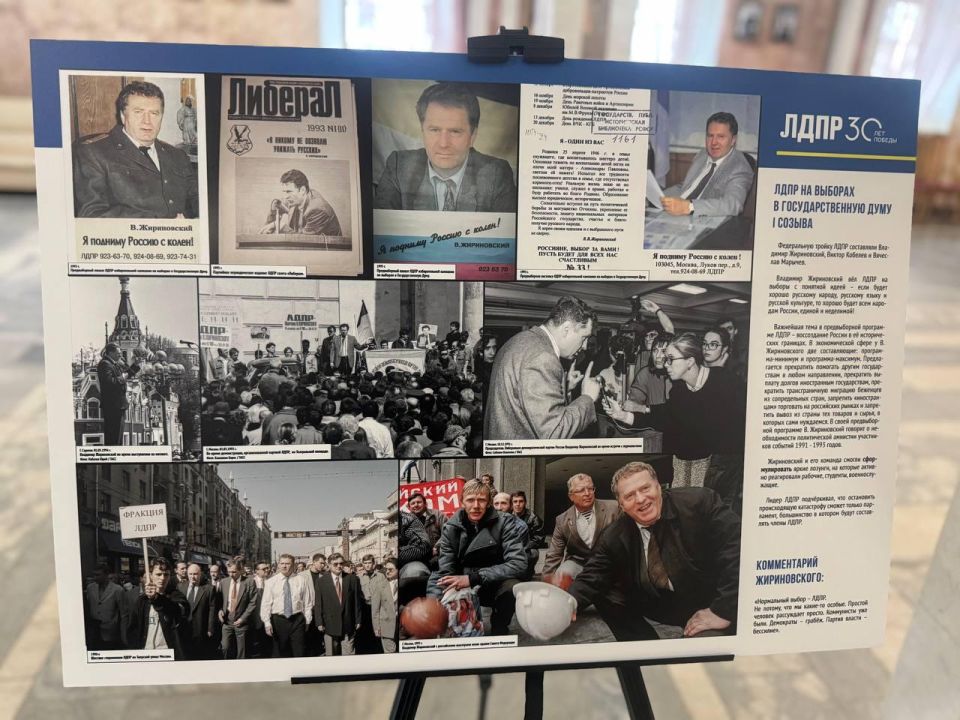 "Сейчас история перекликается с той эпохой" "Сейчас история перекликается с той эпохой"