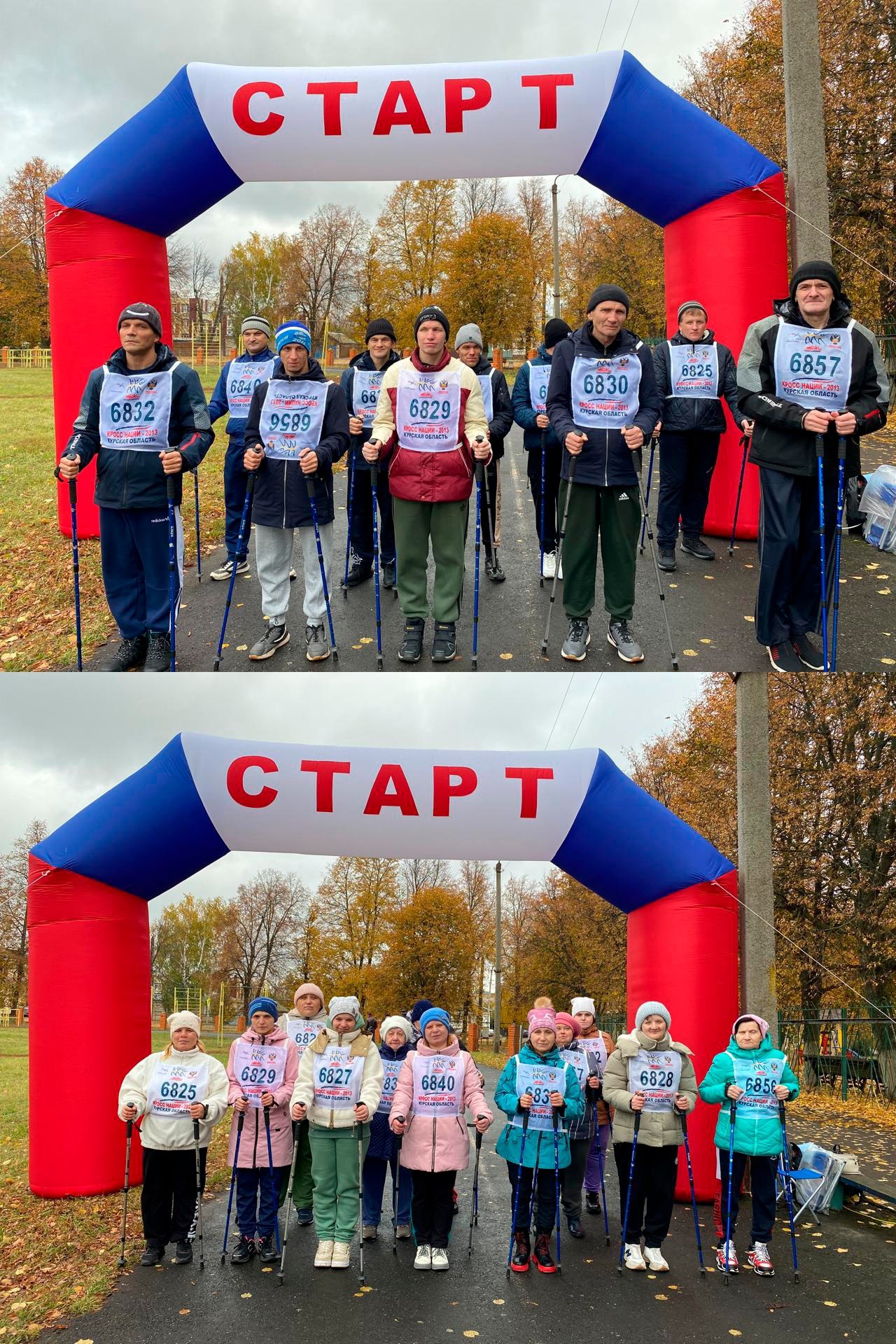 В Щигровском доме социального облуживания прошел осенний кросс, Получатели социальных услуг - участники клуба «Скандинавская ходьба» показали высокие результаты и получили заслуженные награды В Щигровском доме социального облуживания прошел осенний кросс, Получатели социальных услуг - участники клуба «Скандинавская ходьба» показали высокие результаты и получили заслуженные награды