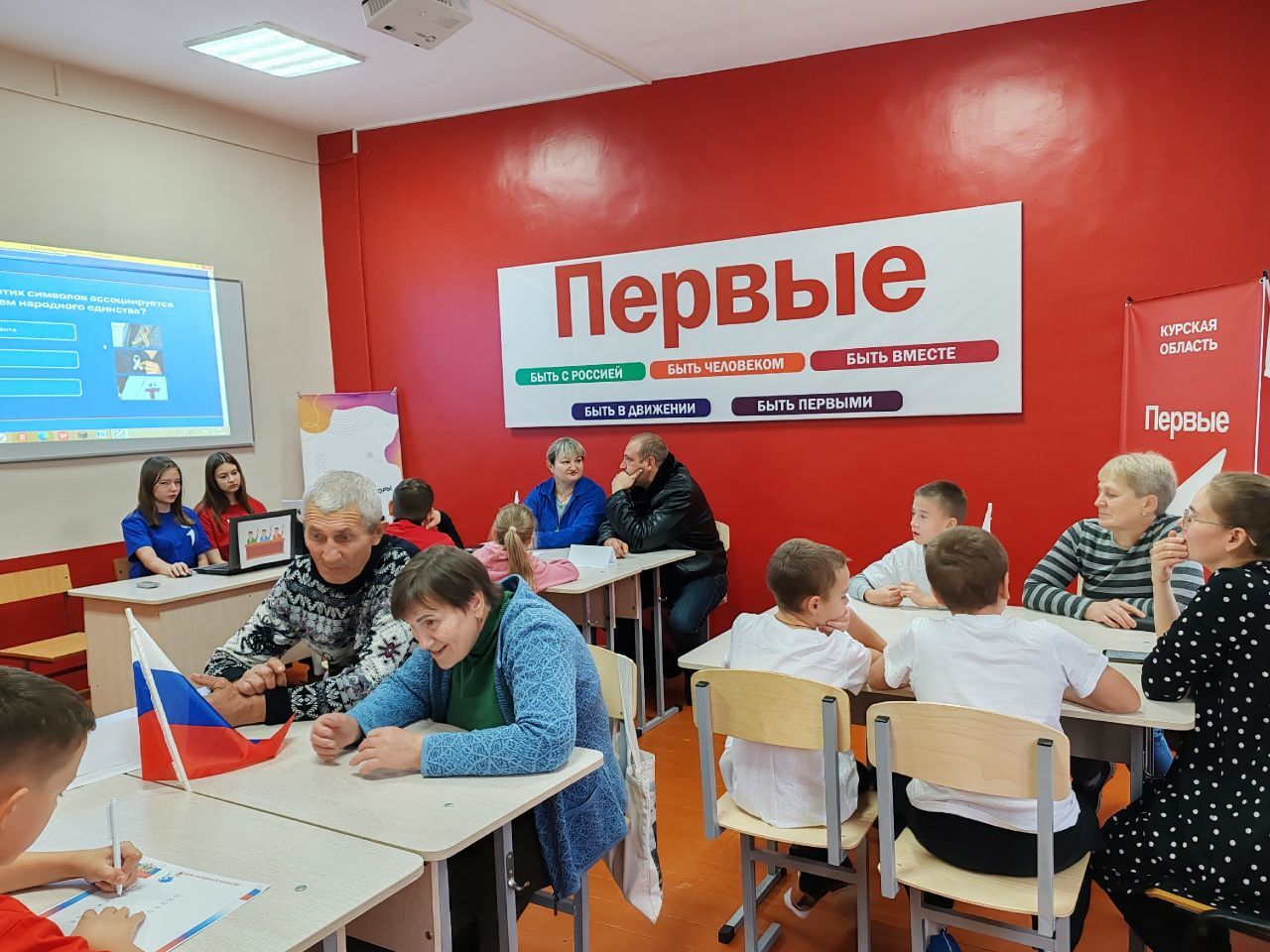 В рамках формата №1 Всероссийской акции «Россия - семья семей», посвященной Дню народного единства, в первичном отделении Курбакинской школы была проведена викторина «Марафон культур», в которой приняли участие активисты... В рамках формата №1 Всероссийской акции «Россия - семья семей», посвященной Дню народного единства, в первичном отделении Курбакинской школы была проведена викторина «Марафон культур», в которой приняли участие активисты...