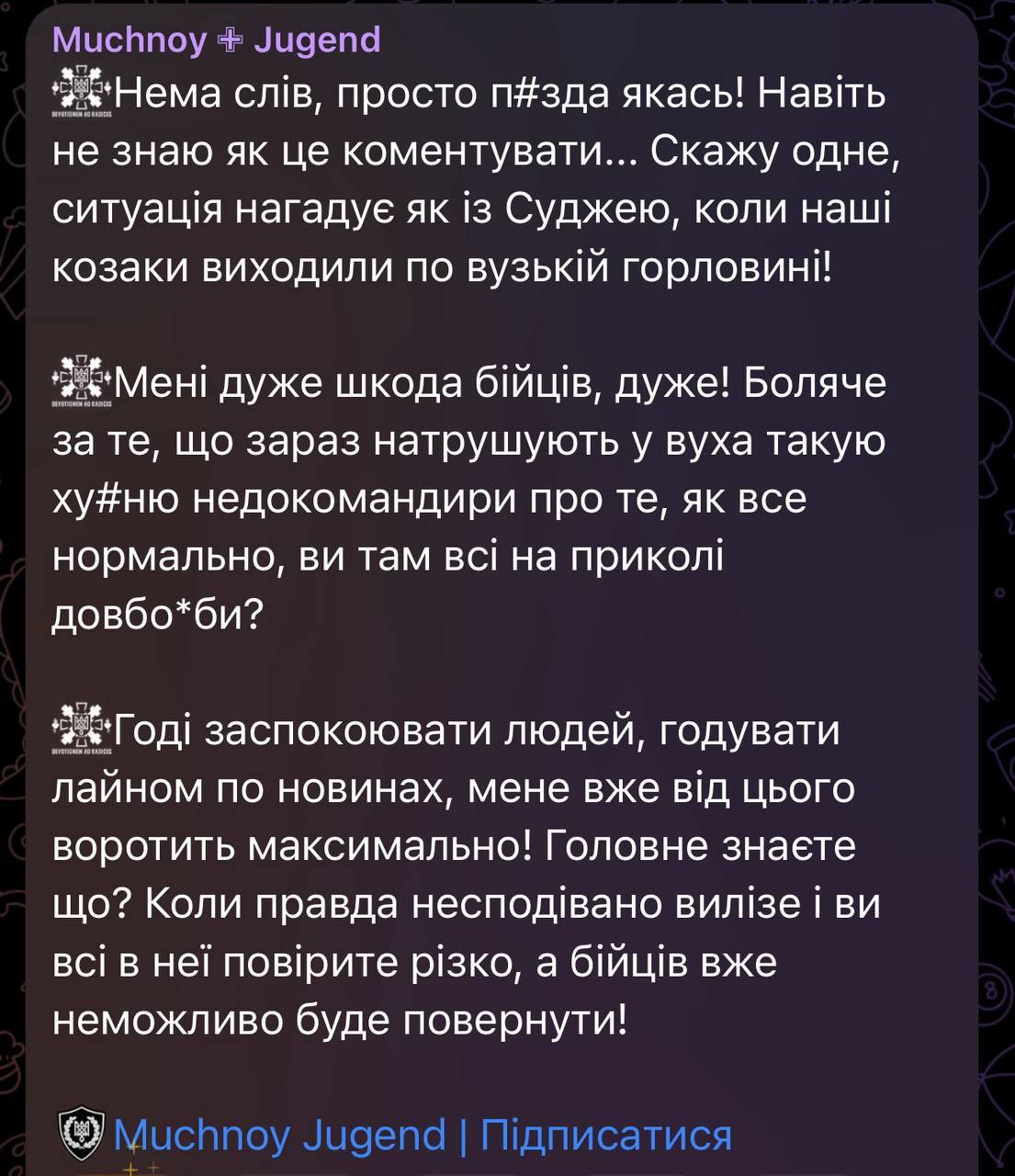 Чингис Дамбиев: Истерики по поводу происходящего в Красноармейской агломерации усиливаются