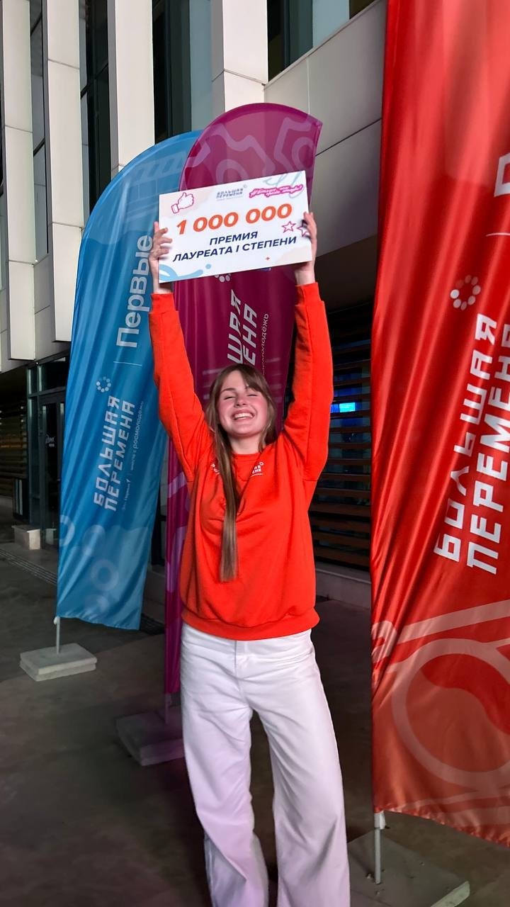 В Международном детском центре «Артек» прошла церемония награждения победителей и призеров шестого сезона Всероссийского конкурса «Большая перемена» среди школьников 8-10-х классов В Международном детском центре «Артек» прошла церемония награждения победителей и призеров шестого сезона Всероссийского конкурса «Большая перемена» среди школьников 8-10-х классов