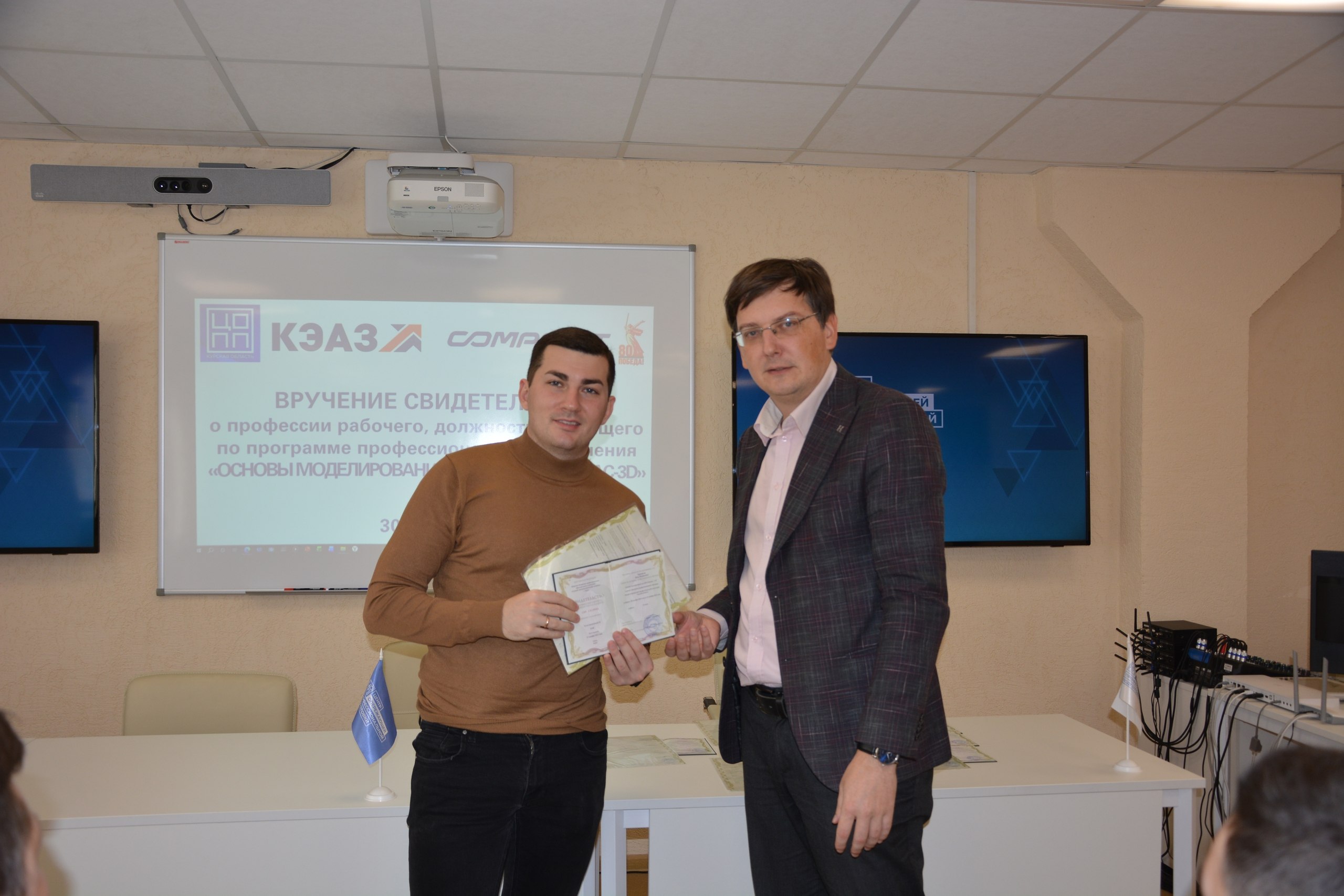 Курские предприятия помогают сотрудникам развиваться Курские предприятия помогают сотрудникам развиваться