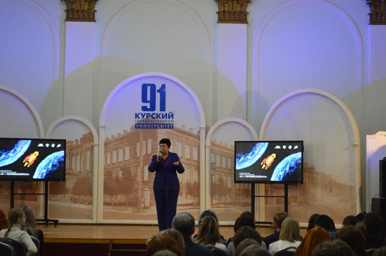 КГУ стал организатором направления «Психология инклюзии» Всероссийской олимпиады студентов «Я - профессионал» КГУ стал организатором направления «Психология инклюзии» Всероссийской олимпиады студентов «Я - профессионал»