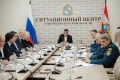 Александр Хинштейн: Провели заседание комиссии по предупреждению и ликвидации чрезвычайных ситуаций в Курской области