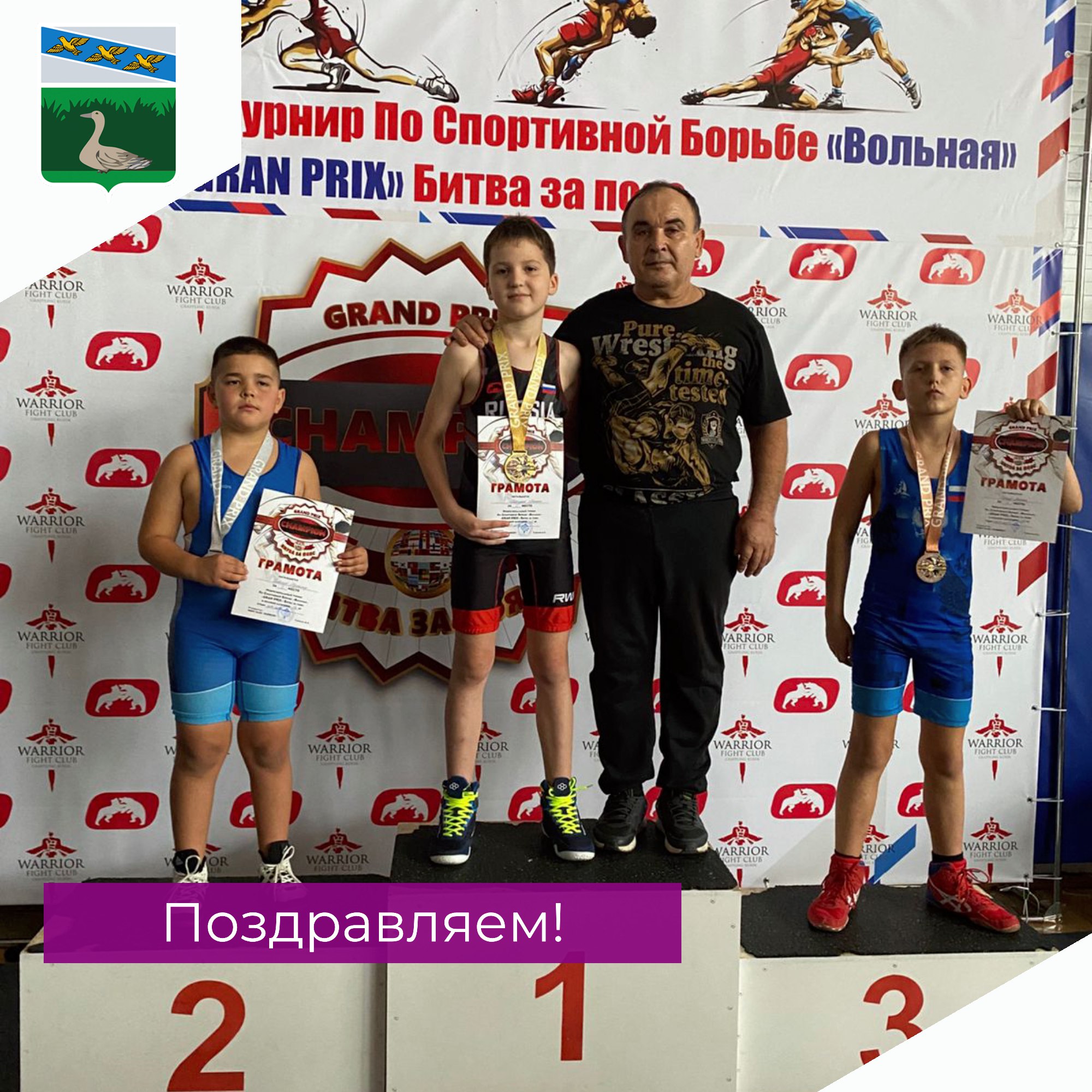 2 ноября 2025 года в Воронежской области прошел Межрегиональный турнир по вольной борьбе среди юношей и девушек