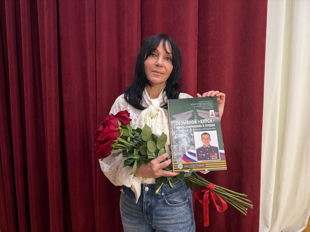 В День военного разведчика в память о Герое России Артуре Лапшине состоялся телемост между сотрудниками СК России и кадетами ведомства из Курска и Тамбова В День военного разведчика в память о Герое России Артуре Лапшине состоялся телемост между сотрудниками СК России и кадетами ведомства из Курска и Тамбова