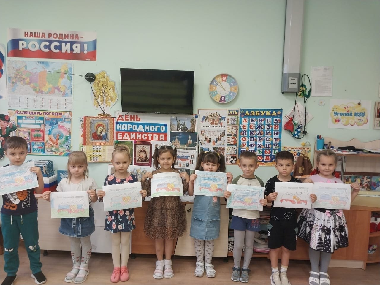 День народного единства — праздник, объединяющий сердца всех россиян! День народного единства — праздник, объединяющий сердца всех россиян!