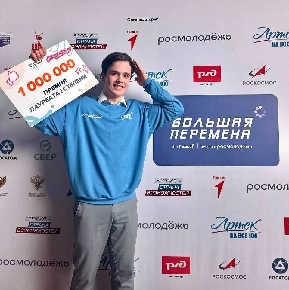 В Международном детском центре «Артек» прошла церемония награждения победителей и призеров шестого сезона Всероссийского конкурса «Большая перемена» среди школьников 8-10-х классов В Международном детском центре «Артек» прошла церемония награждения победителей и призеров шестого сезона Всероссийского конкурса «Большая перемена» среди школьников 8-10-х классов