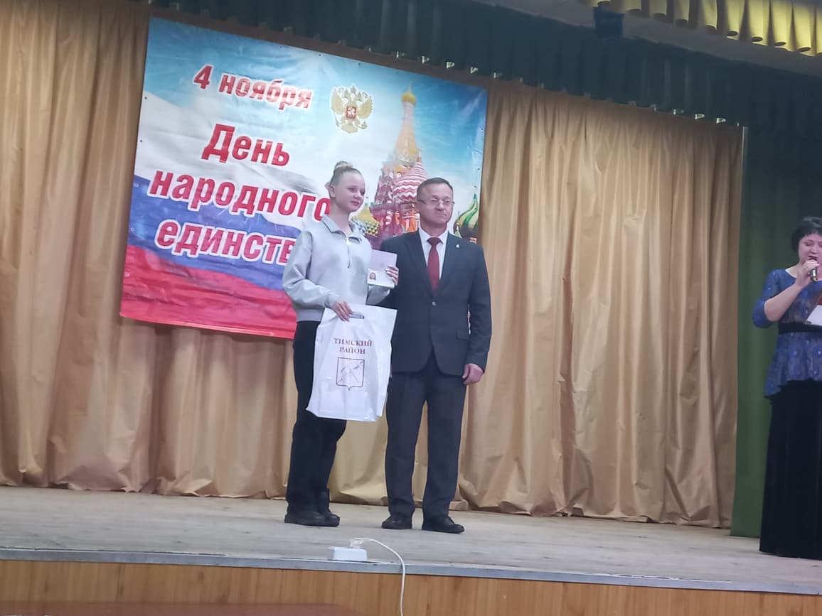 Александр Булгаков: Принял участие в торжественной церемонии вручения паспортов юным гражданам России нашего района