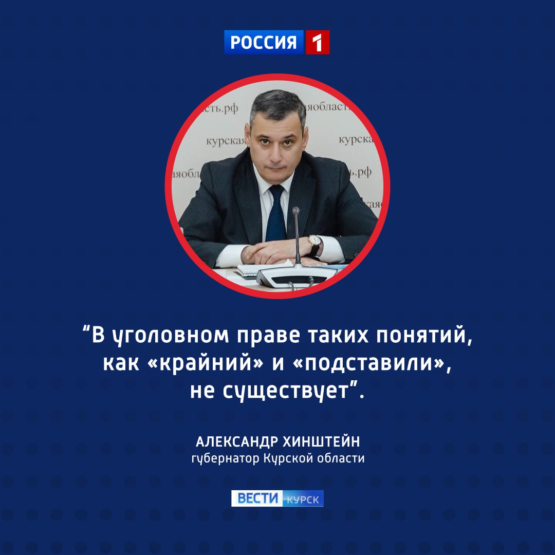 123 «Я свои поручения не забываю»