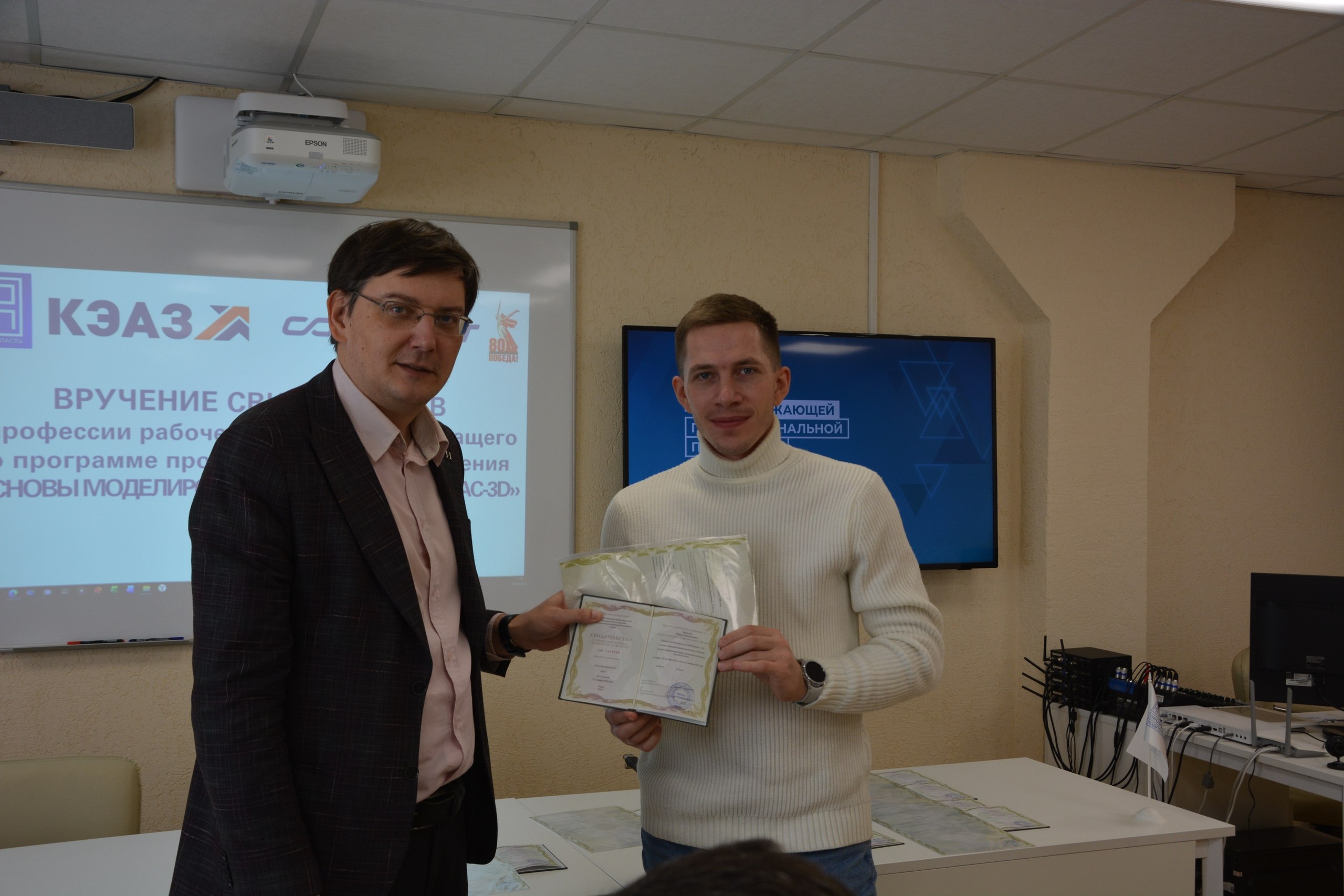 Курские предприятия помогают сотрудникам развиваться Курские предприятия помогают сотрудникам развиваться