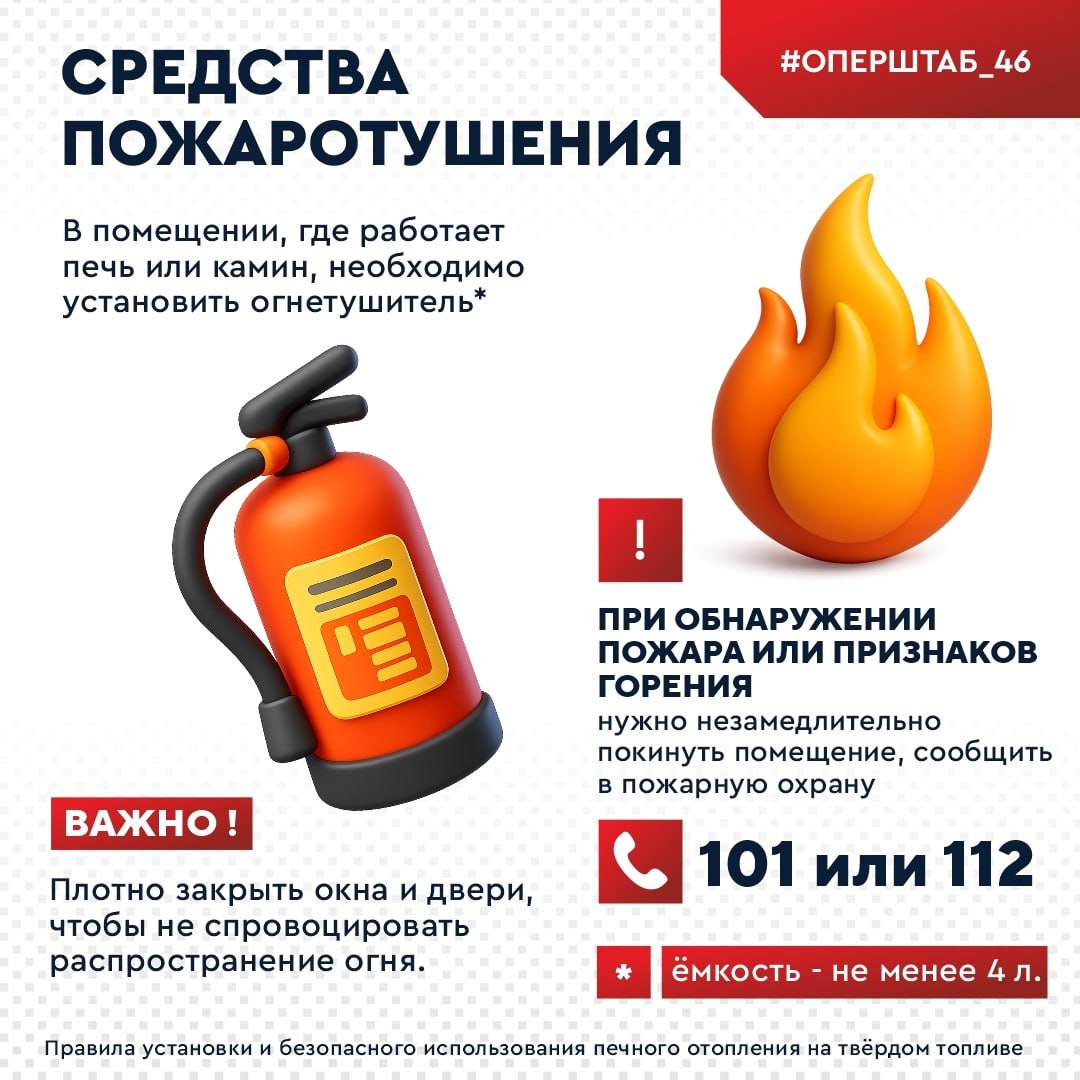 В регионе продолжается отопительный сезон В регионе продолжается отопительный сезон