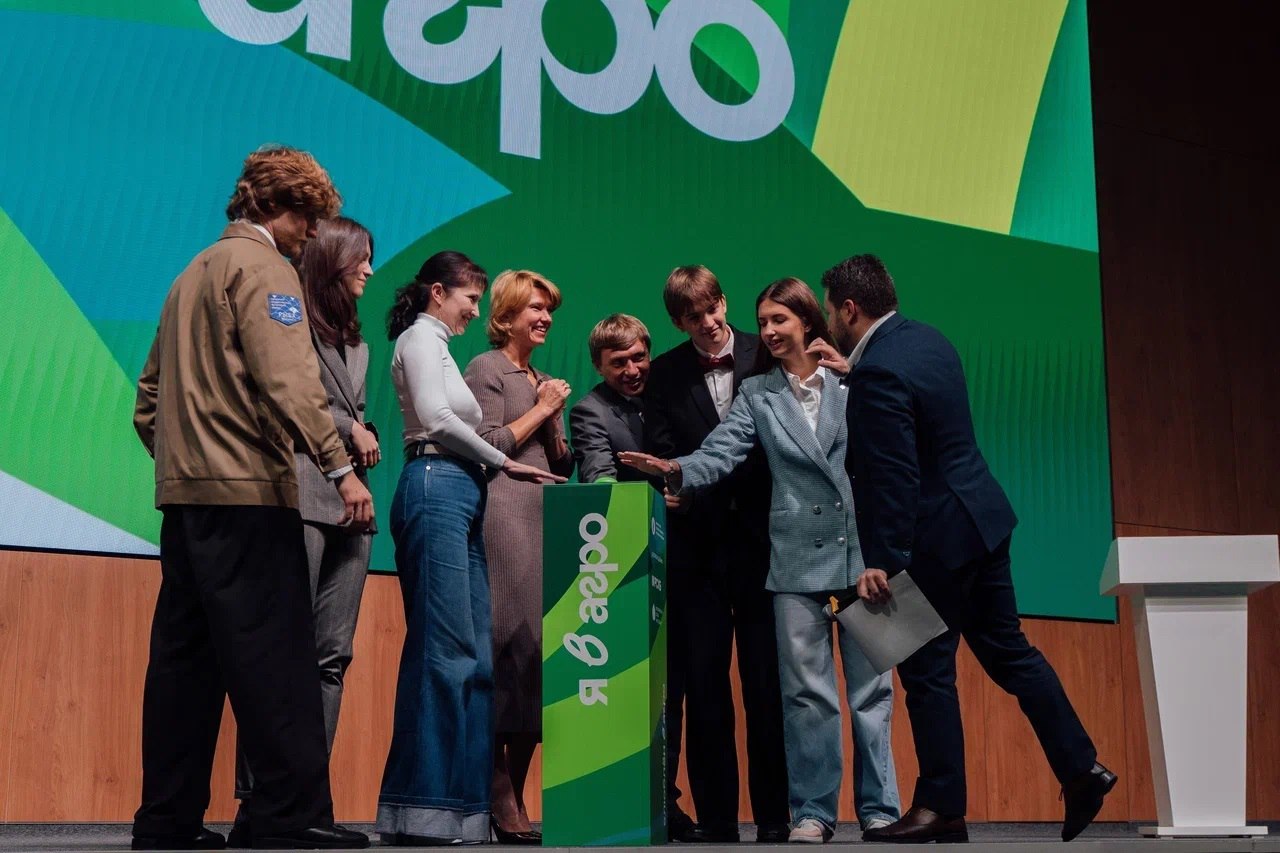 Стартовала регистрация на Всероссийский конкурс «Я в Агро» Стартовала регистрация на Всероссийский конкурс «Я в Агро»