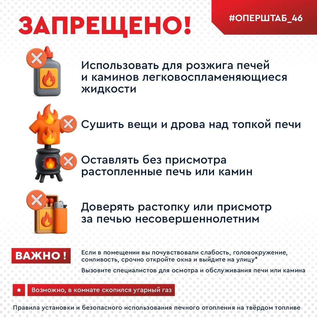 В регионе продолжается отопительный сезон В регионе продолжается отопительный сезон