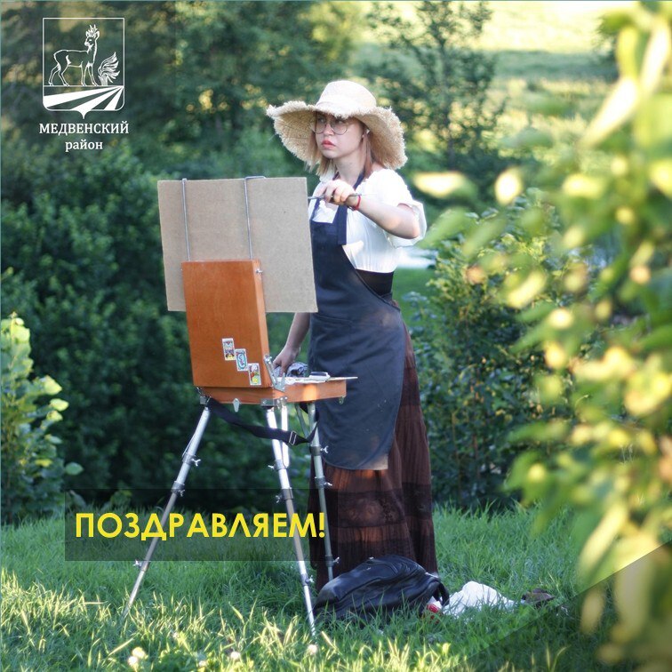 Педагог из Амосовской школы принят в Молодежное Объединение Союза художников России