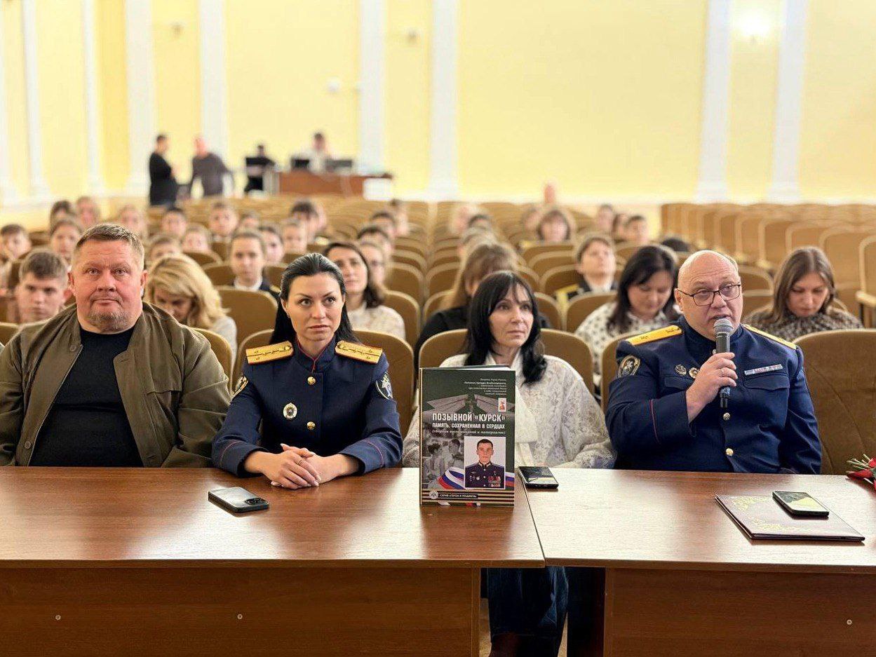 В День военного разведчика в память о Герое России Артуре Лапшине состоялся телемост между сотрудниками СК России и кадетами ведомства из Курска и Тамбова В День военного разведчика в память о Герое России Артуре Лапшине состоялся телемост между сотрудниками СК России и кадетами ведомства из Курска и Тамбова