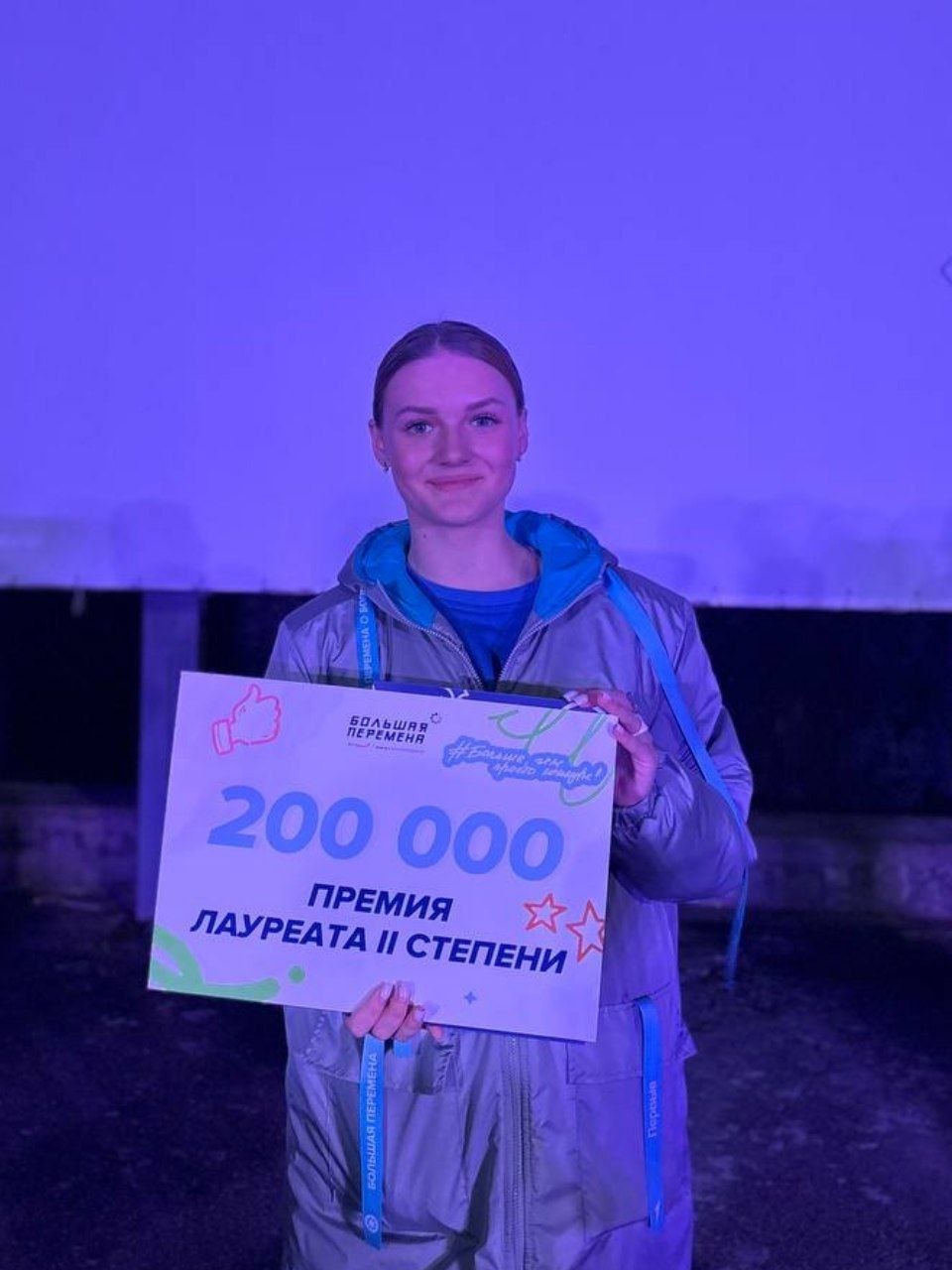 В Международном детском центре «Артек» прошла церемония награждения победителей и призеров шестого сезона Всероссийского конкурса «Большая перемена» среди школьников 8-10-х классов В Международном детском центре «Артек» прошла церемония награждения победителей и призеров шестого сезона Всероссийского конкурса «Большая перемена» среди школьников 8-10-х классов