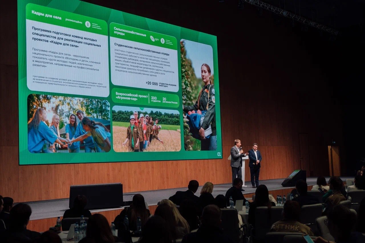 Стартовала регистрация на Всероссийский конкурс «Я в Агро» Стартовала регистрация на Всероссийский конкурс «Я в Агро»