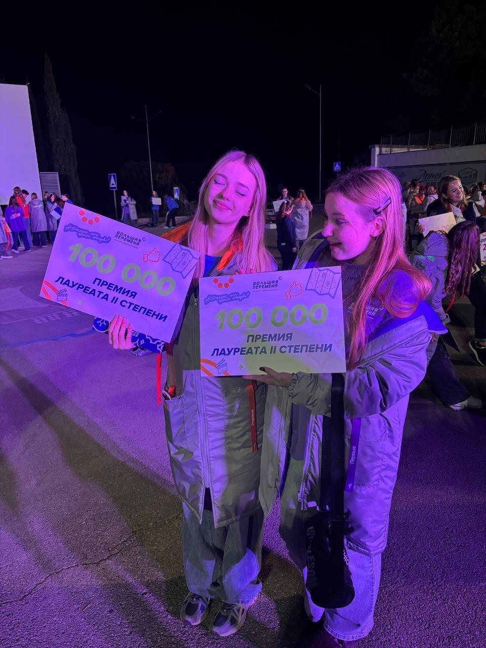 В Международном детском центре «Артек» прошла церемония награждения победителей и призеров шестого сезона Всероссийского конкурса «Большая перемена» среди школьников 8-10-х классов В Международном детском центре «Артек» прошла церемония награждения победителей и призеров шестого сезона Всероссийского конкурса «Большая перемена» среди школьников 8-10-х классов