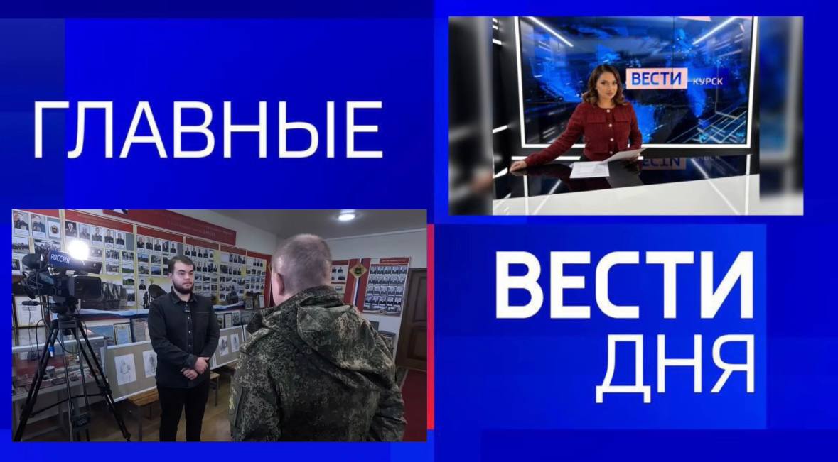 11111 Главные новости 4 ноября: