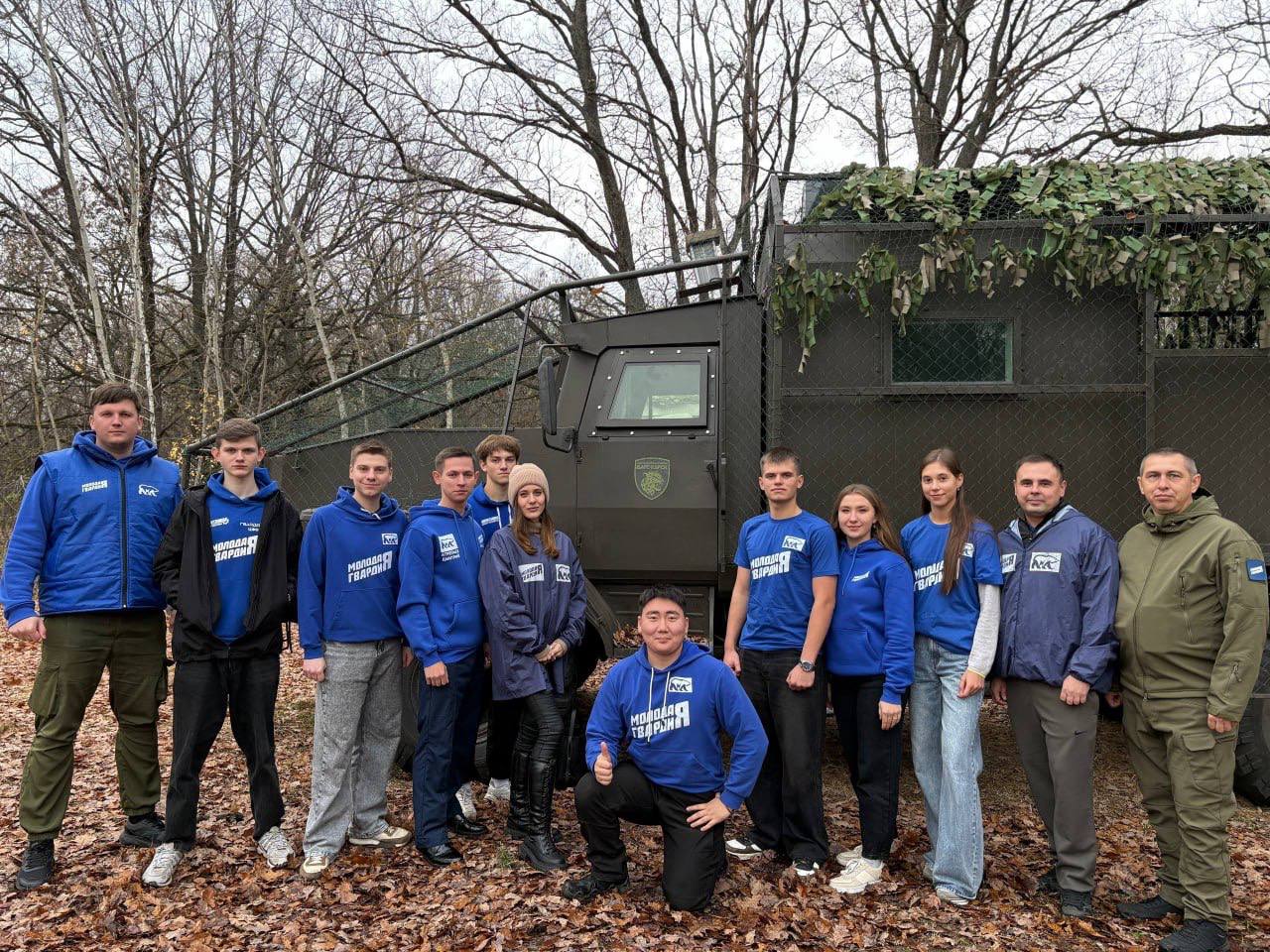 Молодогвардейцы побывали в гостях отряда «БАРС-Курск» Молодогвардейцы побывали в гостях отряда «БАРС-Курск»