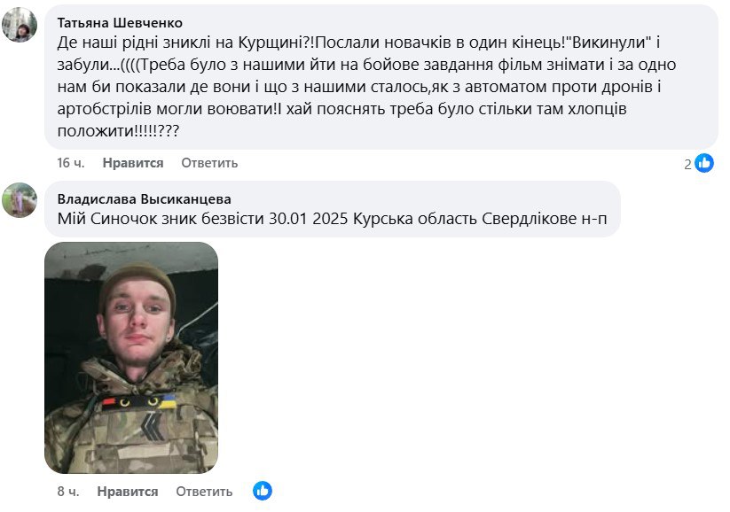 Пиар на крови: Как Киевский режим снова хочет слепить "перемогу" на смертях собственных граждан Пиар на крови: Как Киевский режим снова хочет слепить "перемогу" на смертях собственных граждан