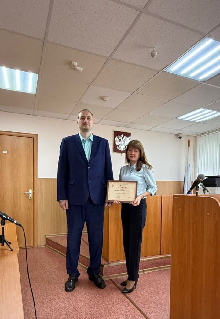 Сергей Цуканов: Уважаемые работники и ветераны судебной системы!Поздравляю вас с Днем работника суда! В этот день мы чествуем торжество закона, справедливости и защиты прав граждан Сергей Цуканов: Уважаемые работники и ветераны судебной системы!Поздравляю вас с Днем работника суда! В этот день мы чествуем торжество закона, справедливости и защиты прав граждан