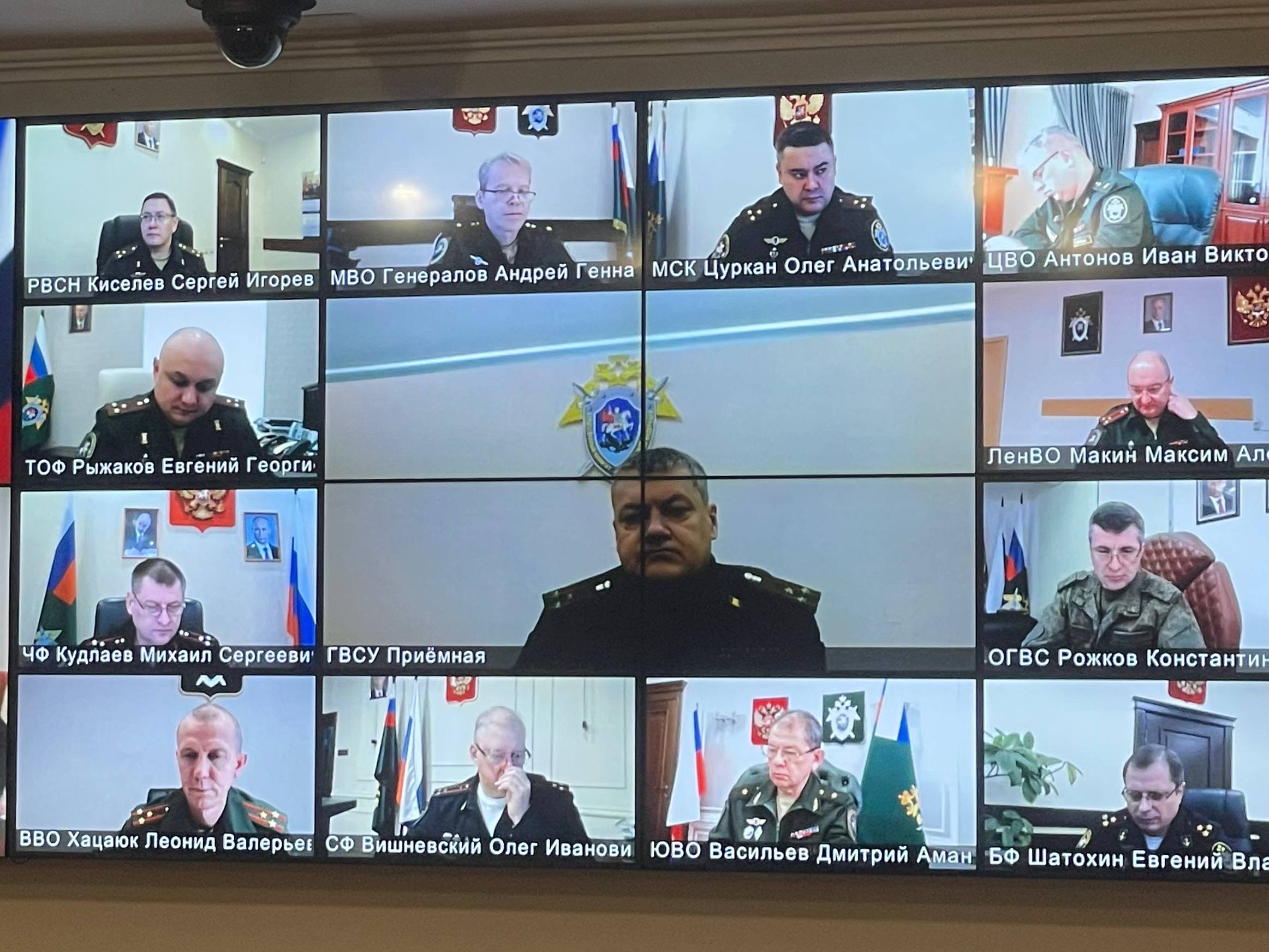 В ГВСУ СК России проведено оперативное совещание о состоянии работы военных следственных органов В ГВСУ СК России проведено оперативное совещание о состоянии работы военных следственных органов