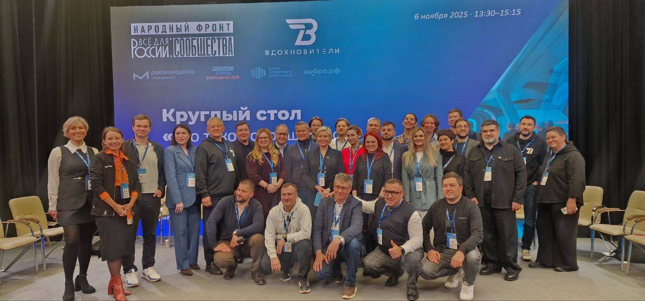 Екатерина Харченко: Все для России: сообщества! Екатерина Харченко: Все для России: сообщества!