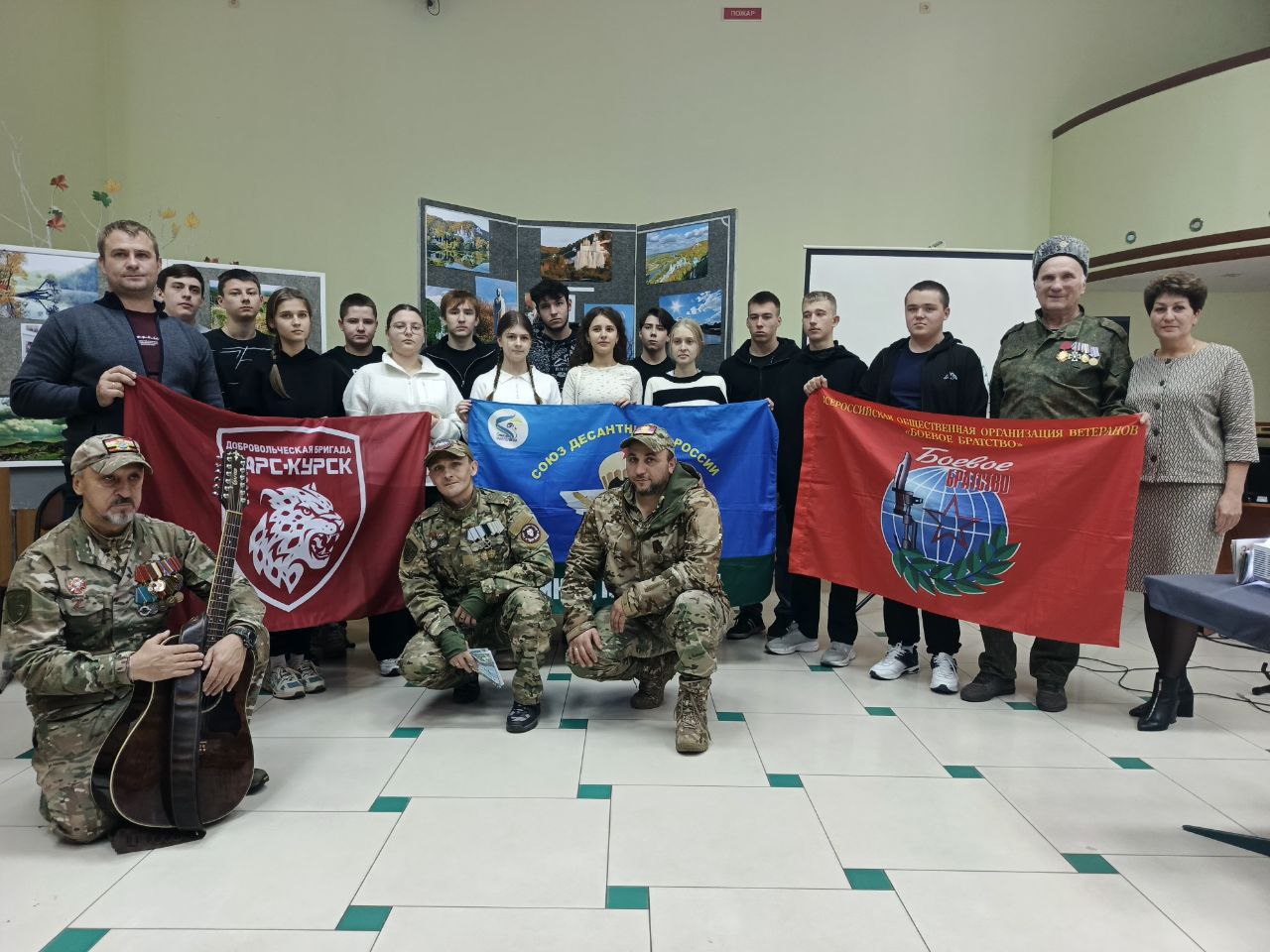 Тысячи ветеранов специальной военной операции во всех регионах страны приняли участие в праздничных мероприятиях в честь Дня народного единства Тысячи ветеранов специальной военной операции во всех регионах страны приняли участие в праздничных мероприятиях в честь Дня народного единства