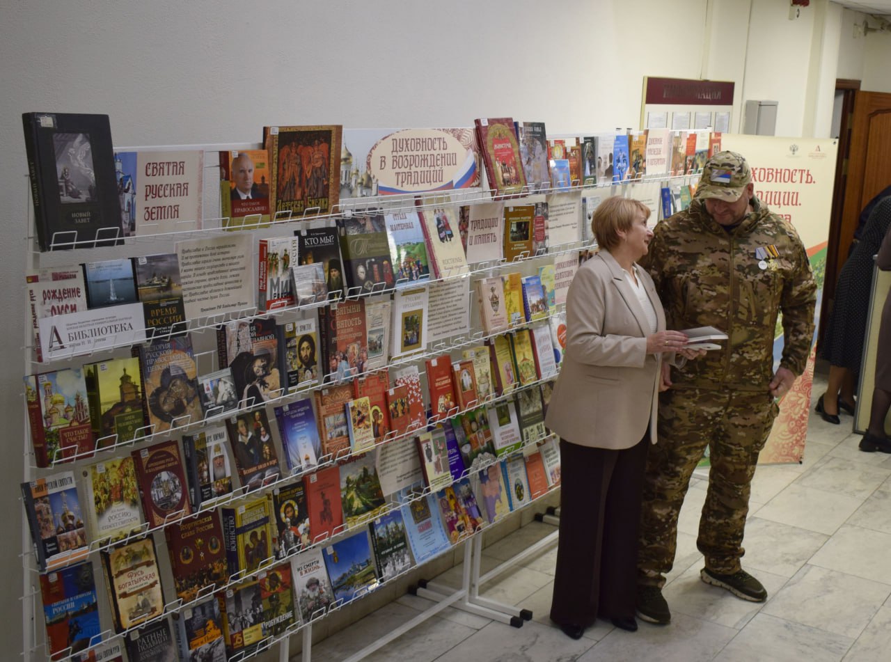 В Курской областной Думе проходят парламентские Рождественские образовательные чтения на тему: "Просвещение и нравственность: формирование личности и вызовы времени" В Курской областной Думе проходят парламентские Рождественские образовательные чтения на тему: "Просвещение и нравственность: формирование личности и вызовы времени"