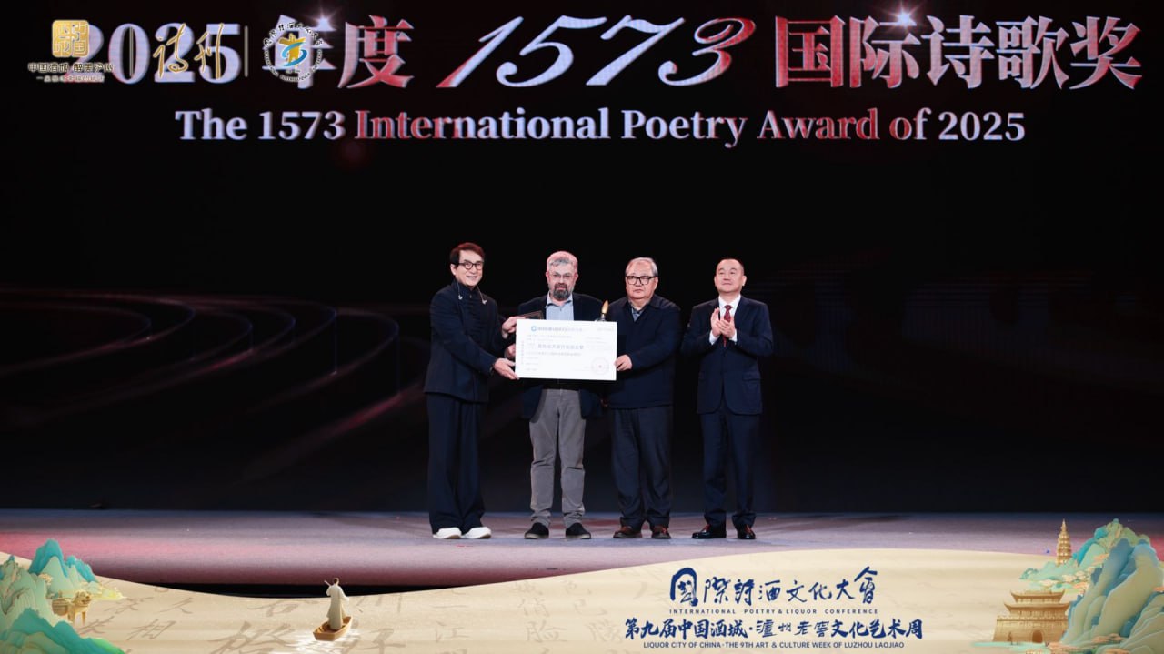 Курскому поэту Максиму Амелину вручил награду Джеки Чан Курскому поэту Максиму Амелину вручил награду Джеки Чан