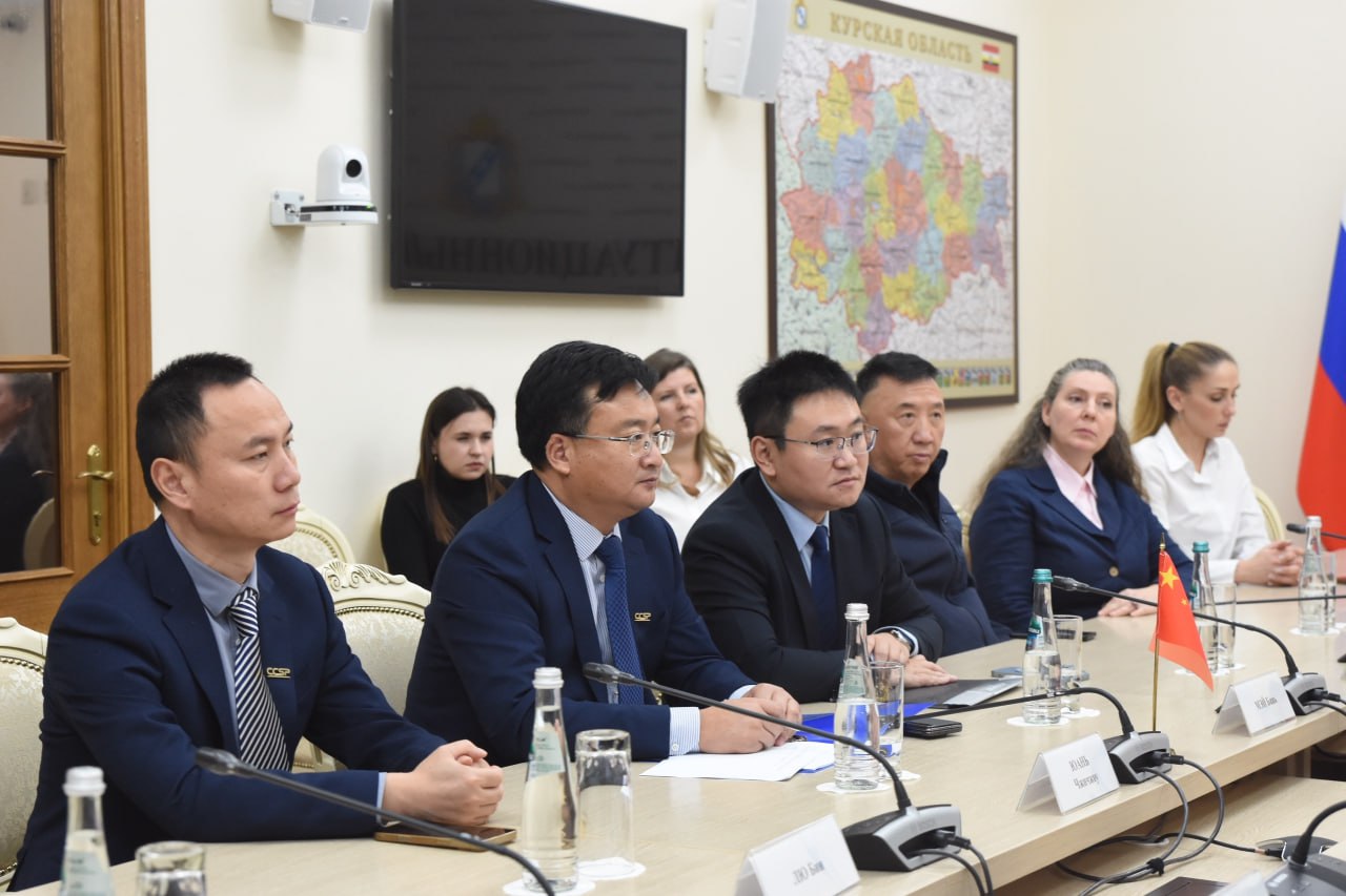 Курскую область впервые посетила делегация Группы компаний CCSP из Китайской Народной Республики Курскую область впервые посетила делегация Группы компаний CCSP из Китайской Народной Республики