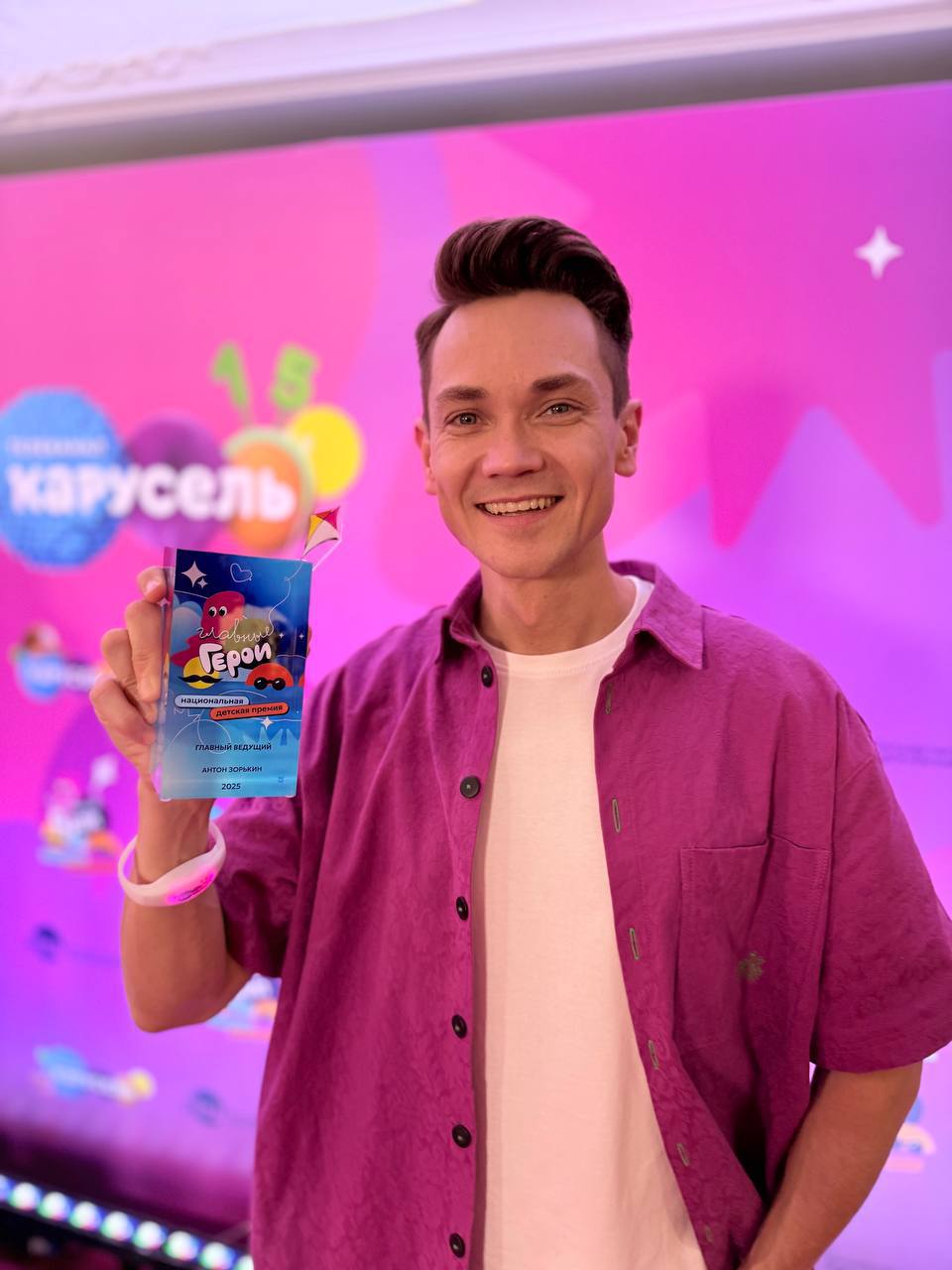 Наш земляк Антон Зорькин – главный ведущий страны по мнению детей!