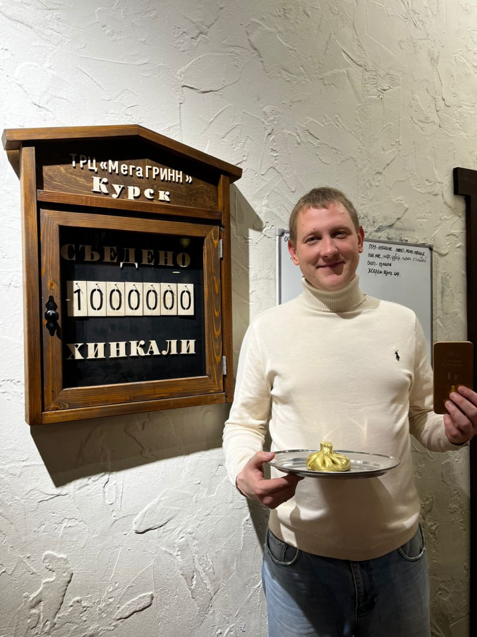 В Курске "Старик Хинкалыч" вручил золотой слиток гостю, заказавшему миллионный хинкали
