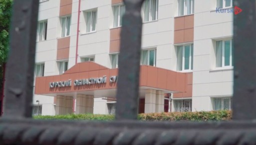 Суд подтвердил право аренды ресторана «Джек Лондон» в Курске: попытки выселения признаны незаконными